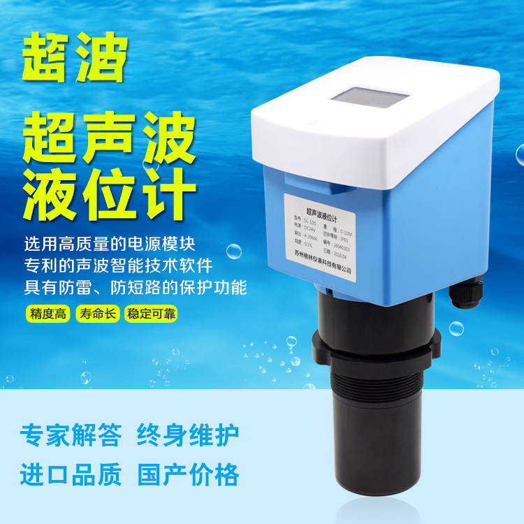 �����Ƴ���ҺλӋ