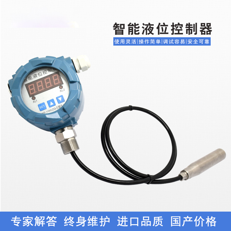 防爆液位計(jì)控制器